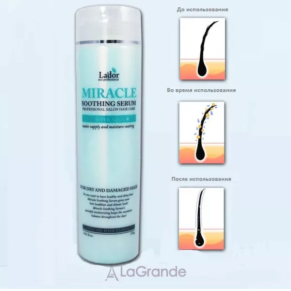 La'dor Hair Miracle Soothing Serum ���������� ��������� ��� ������� � �������������