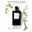 Van Cleef & Arpels Collection Extraordinaire Bois D'Amande  