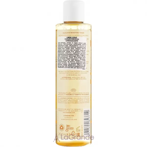 Lumene Kirkas Radiance Boosting Toner ����� ��� ����� ��� ��������� �� ���������� ����