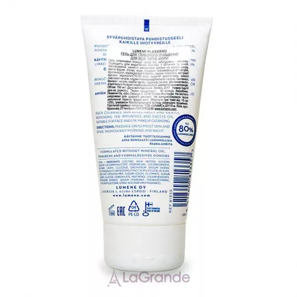 Lumene Klassikko Deep Purifying Gel Wash ���� ��� ������� ��� ��������� �������� ��� ��� ���� ����