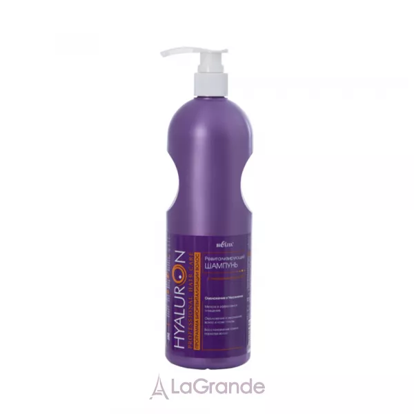 Bielita Professional Hyaluron Hair Care ���������������� ������� � ������������ ��������
