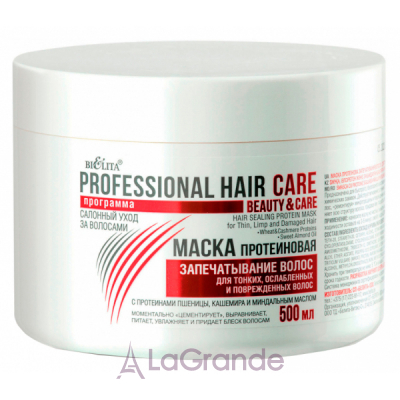 Bielita Professional Hair Care Hair Sealing Protein Mask   
