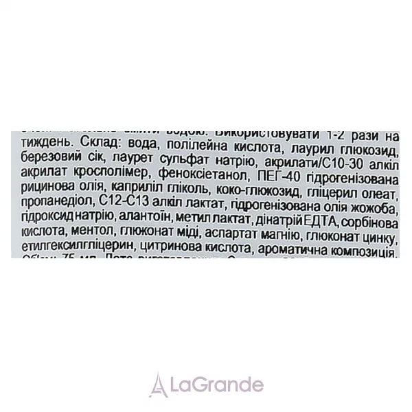 Lumene Puhdas Pore Polish Mineral Scrub ����� ���������� ��� �������� ��� ��� ����� �� ���������� ����