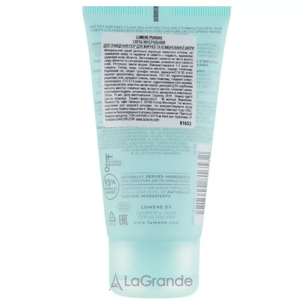 Lumene Puhdas Pore Polish Mineral Scrub ����� ���������� ��� �������� ��� ��� ����� �� ���������� ����