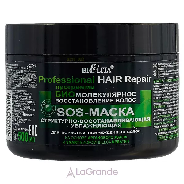 Bielita Professional Hair Repair Sos-����� ����������-����������������� ��� ������������ �����