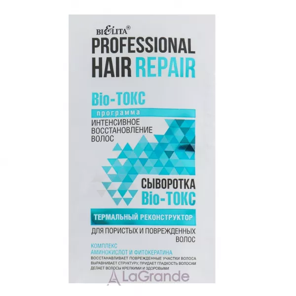 Bielita Professional Hair Repair ��������� Bio-���� ��� �������� � ������������ ����� 