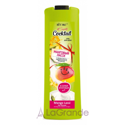  Exotic Cocktail Mango Lassi Gel Shower    