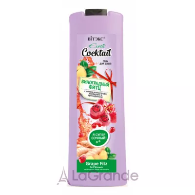 ³ Exotic Cocktail Grape Fitz Gel Shower    