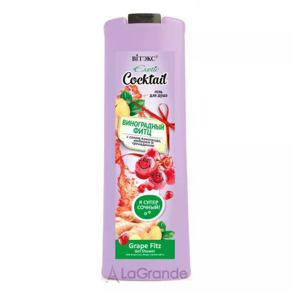 ³���� Exotic Cocktail Grape Fitz Gel Shower ���� ��� ���� 