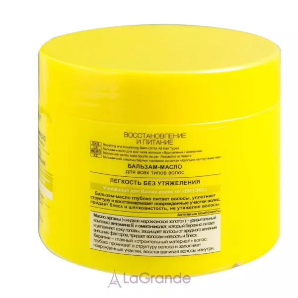³���� Keratin+ Argan Oil �������-����� ��� ��� ���� ������� 