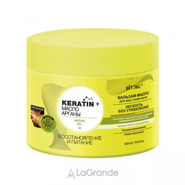 ³���� Keratin+ Argan Oil �������-����� ��� ��� ���� ������� 