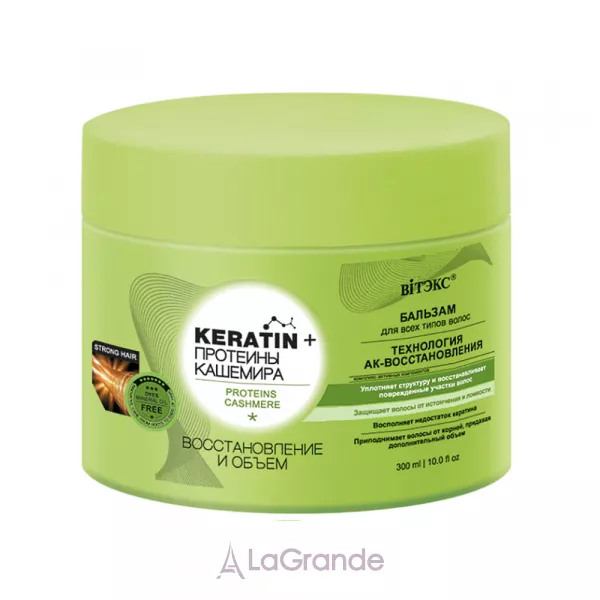 ³���� Keratin+ Proteins Cashmere ������� ��� ��� ���� ������� 