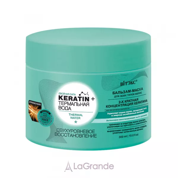 ³���� Keratin+ Thermal Water �������-����� ��� ��� ���� ������� 