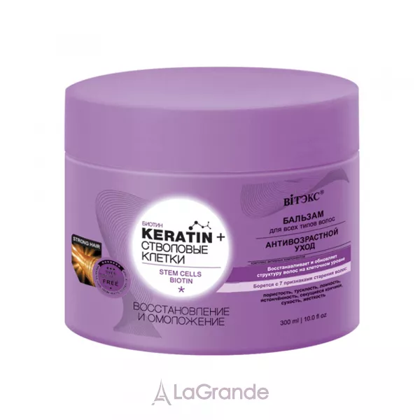 ³���� Keratin+ Stem Cells Biotin ������� ��� ��� ���� ������� 