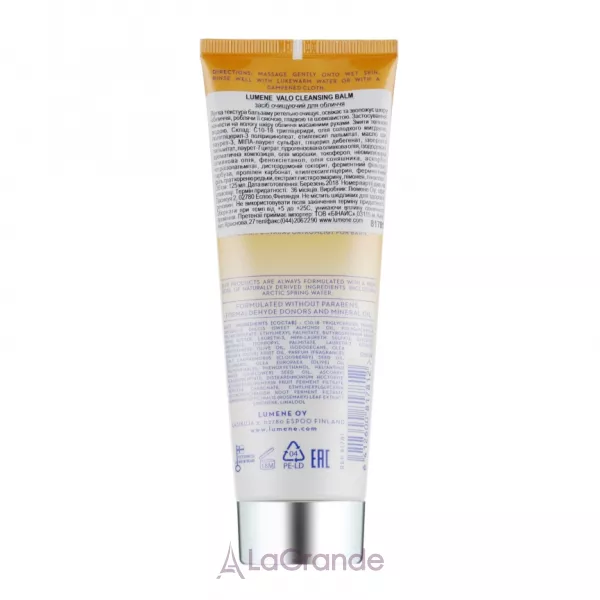 Lumene Valo Cleansing Balm ��������� ������� ��� ����