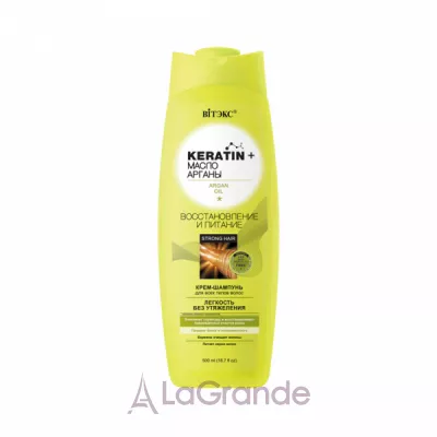  Keratin+ Argan Oil -     