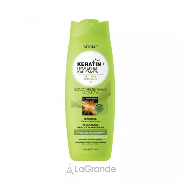 ³���� Keratin+ Proteins Cashmere ������� ��� ��� ���� ������� 