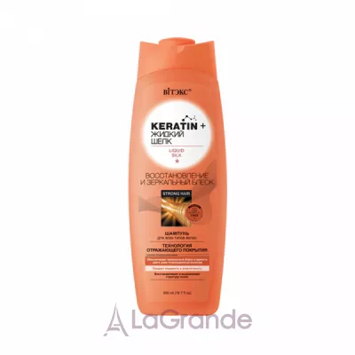 ³ Keratin+ Liquid Silk      