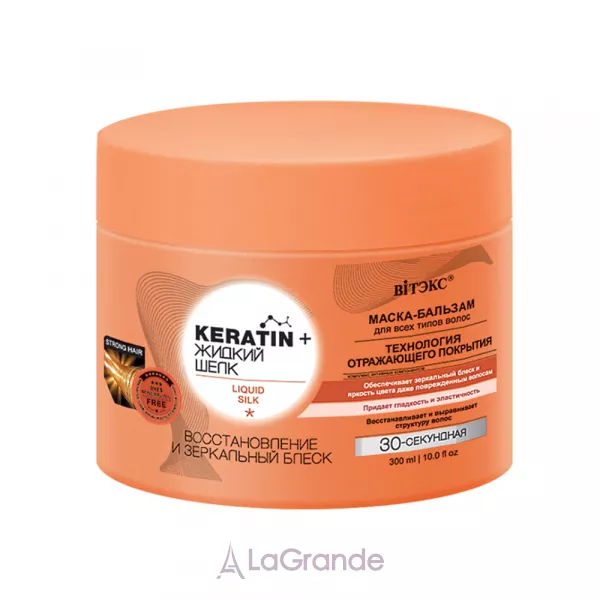 ³���� Keratin+ Liquid Silk �����-������� ��� ��� ���� ������� 