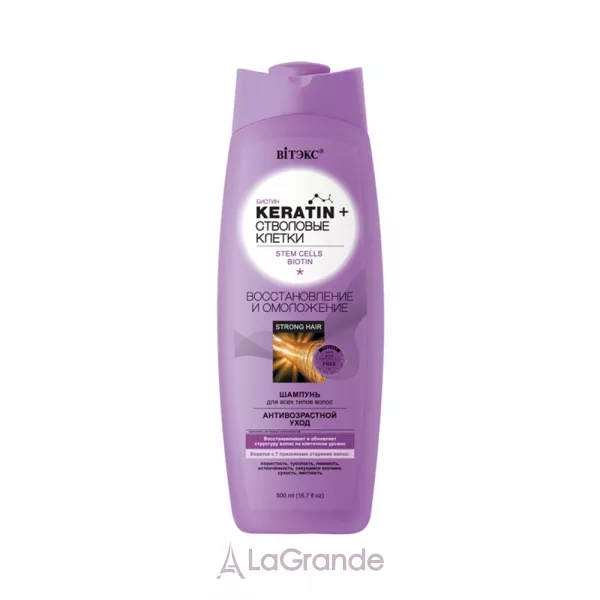 ³���� Keratin+ Stem Cells Biotin ������� ��� ��� ���� ������� 