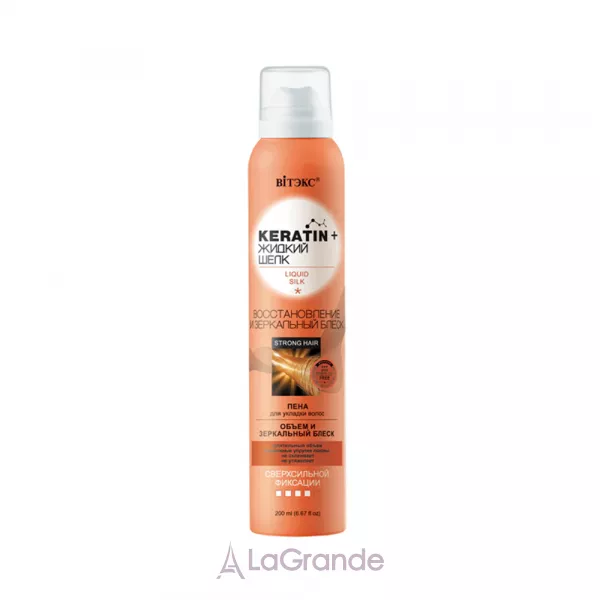 ³���� Keratin+ Liquid Silk ϳ�� ��� ��������� ������� ��������� �������� 