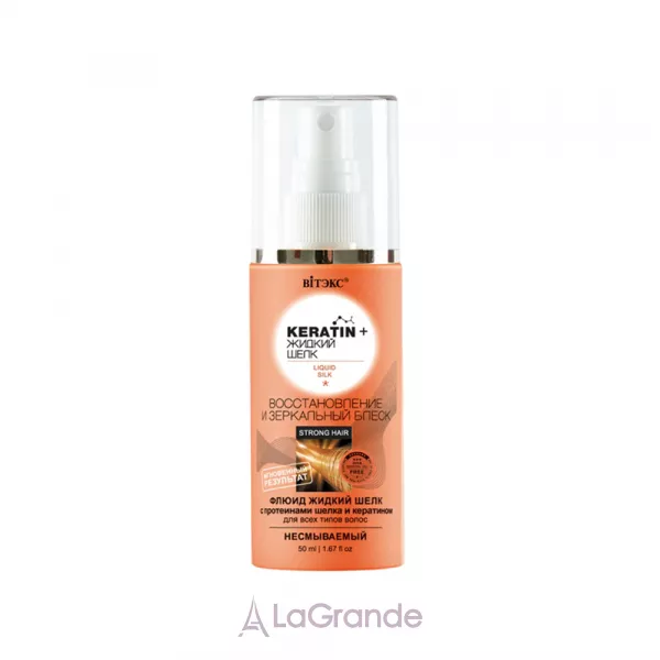 ³���� Keratin+ Liquid Silk ����� ����� ���� ��� ��� ���� ������� 