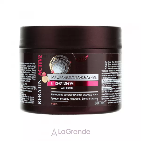 ³���� Keratin Active �����-���������� � ��������� ��� �������