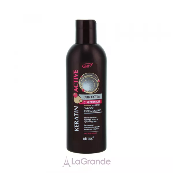 ³���� Keratin Active ��������� � ��������� ��� ������� 