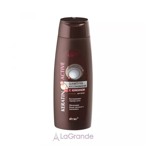 ³���� Keratin Active �������-���������� � ��������� ��� �������