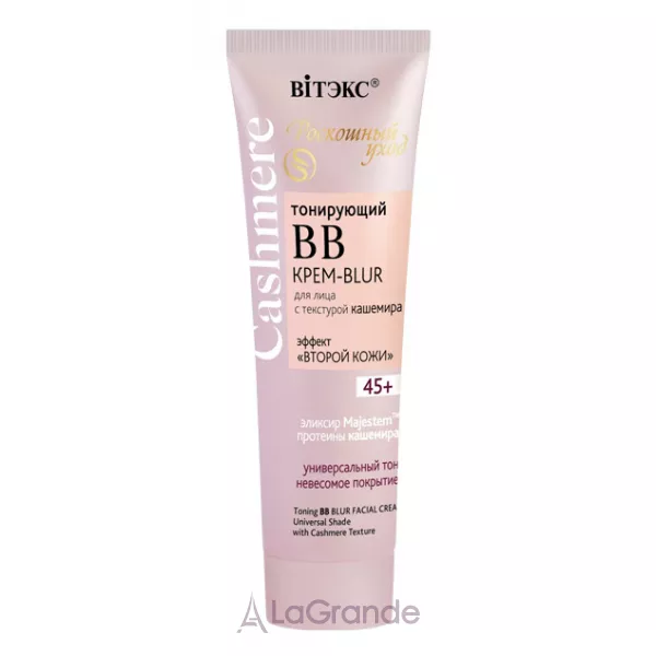 ³���� Cashmere �������� BB ����-Blur ��� �������