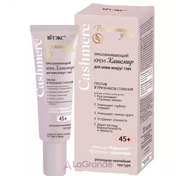 ³���� Cashmere ��������������� ���� ������� ���� ����� 5 ����� �������