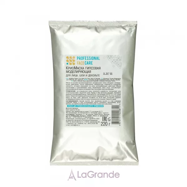 Bielita Professional Face Care Modeling Plaster Cryo Mask �������� ������ ������������ ��� �������, �� �� ��������