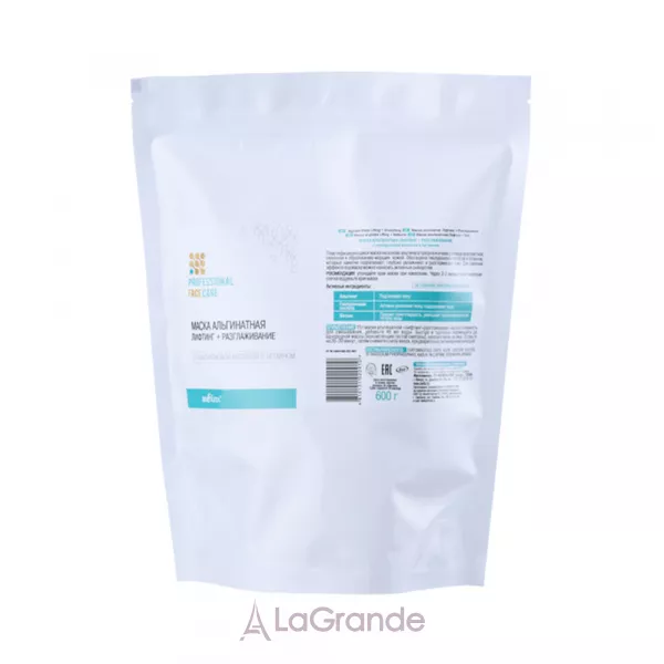 Bielita Professional Face Care ����� ����������� 