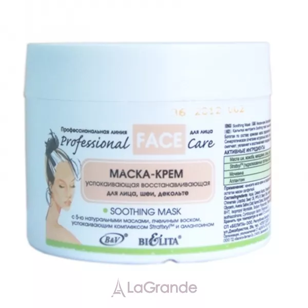 Bielita Professional Face Care �����-���� ������������� ����������������� ��� ����, ���, ��������