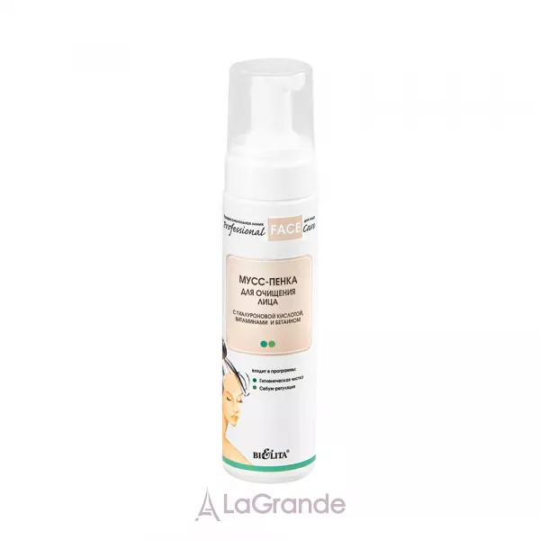 Bielita Professional Face Care ���-���� ��� �������� �������