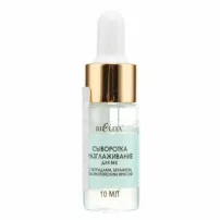 Bielita Professional Face Care ��������� �������������� ��� ���
