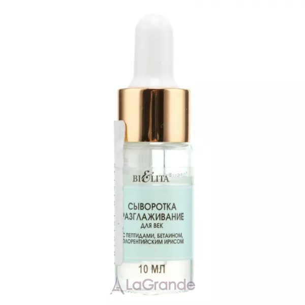 Bielita Professional Face Care ��������� �������������� ��� ���