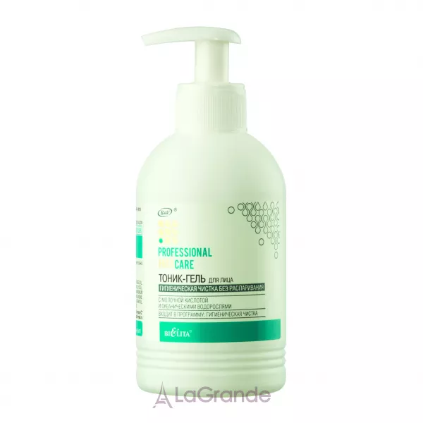 Bielita Professional Face Care �����-���� ��� ������� �㳺����� ������ ��� ������������
