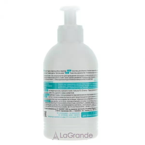 Bielita Professional Face Care �����-���� ��� ������� �㳺����� ������ ��� ������������