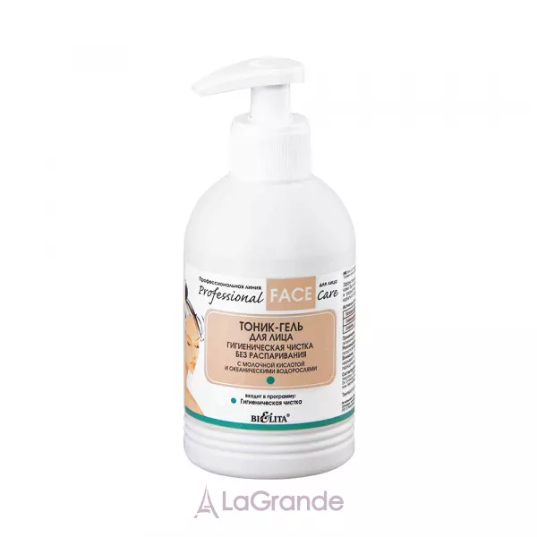 Bielita Professional Face Care �����-���� ��� ������� �㳺����� ������ ��� ������������