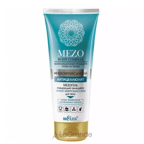 Bielita Mezo Body Complex �������� ��������� ����� ��� ��� 