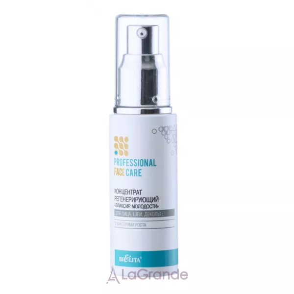 Bielita Professional Face Care ���������� ������������ ������� �������� ��� �������, �� �� ��������