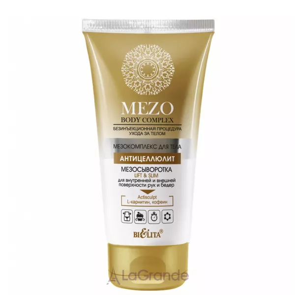 Bielita Mezo Body Complex ������������� ��� ���������� � ������� ����������� ��� � ����� 