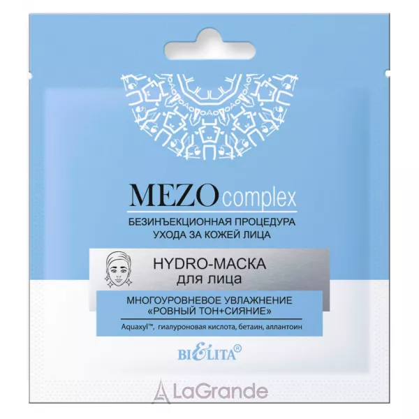 Bielita MEZOcomplex Hydro-����� ��� ���� 