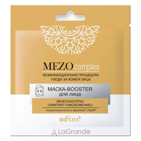 Bielita MEZOcomplex �����-Booster ��� ���� ������������ 