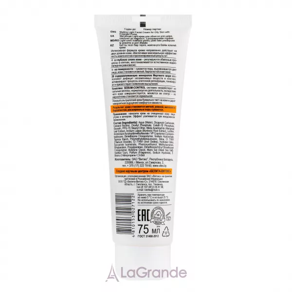 ³���� Pharmacos Dead Sea �������� light-���� ��� �������