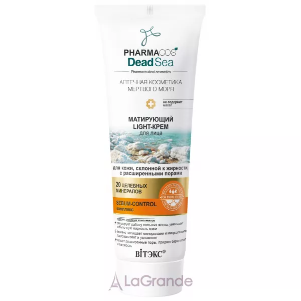 ³���� Pharmacos Dead Sea �������� light-���� ��� �������