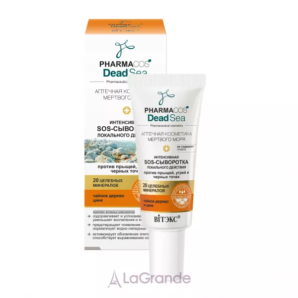 ³���� Pharmacos Dead Sea ���������� SOS-��������� �������� 䳿