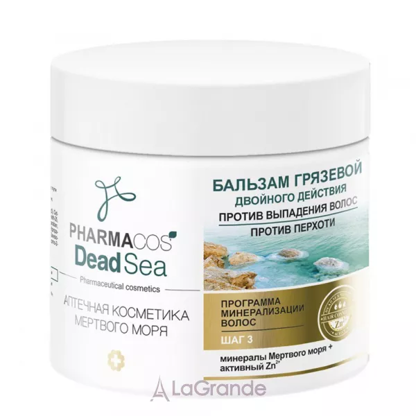 ³���� Pharmacos Dead Sea ������� �������� ������� 䳿 ����� �������� ������� �� ����