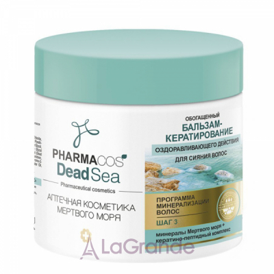 ³ Pharmacos Dead Sea -     